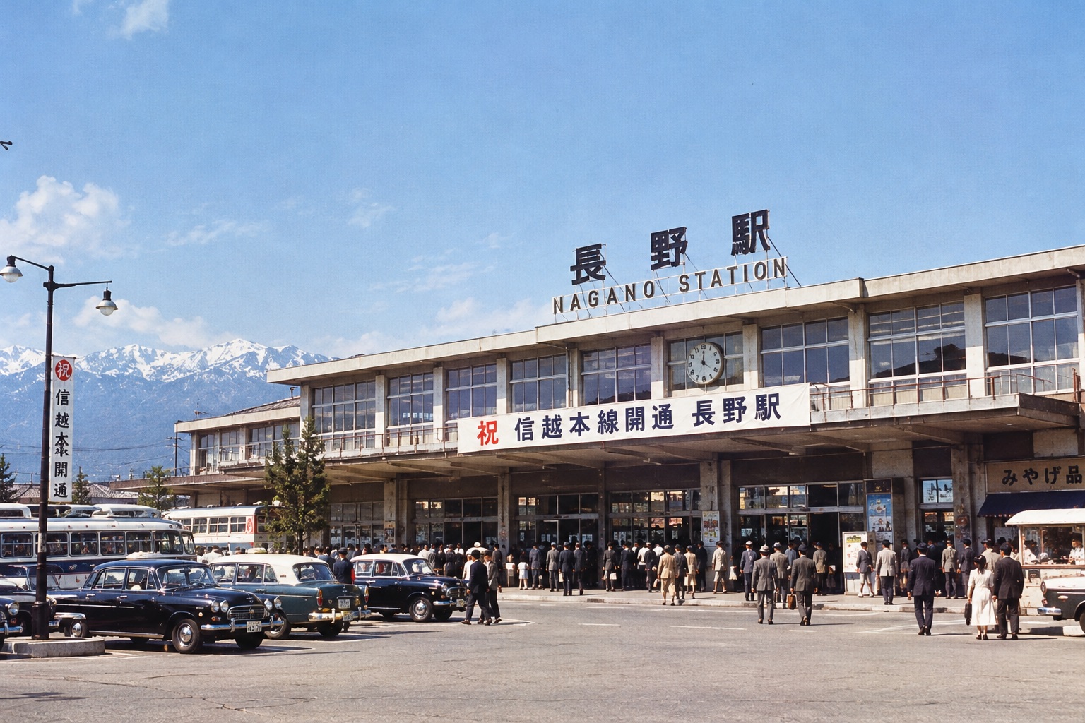長野駅